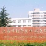 上海闵行医院整形科坐诊时间公布|郑万玲vs余银霞资质技术对比！