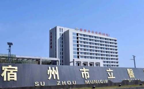 宿州市立医院去眼袋技术怎么样?价格多少?案例分析