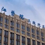 浙江医院张华辉去眼袋术后半年案例分析