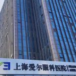 上海爱尔眼科医院陈岩溶脂瘦脸怎么样?需要多少钱?案例分析