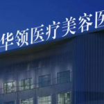 郑州隆胸梁瑞国医生：技术扎实、服务细致，附患者评价！