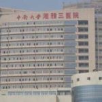 中南大学湘雅三医院韩朝飞注射丰鼻唇沟技术怎么样?收费标准?多少钱