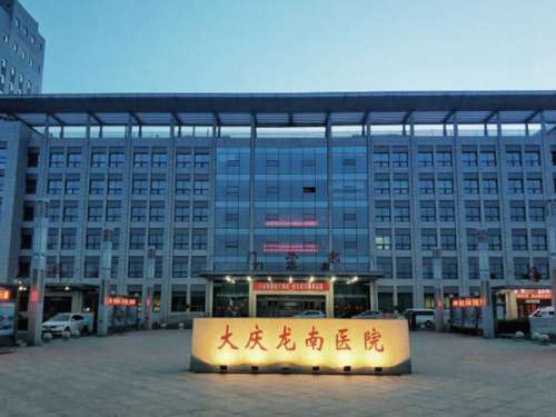 大庆龙南医院口腔内科哪个医生好？杨宏丽/尤欣/周国庆天团实测来了