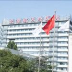 刘成胜丰胸案例分析