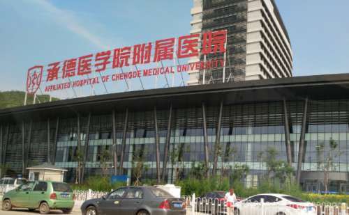 承德医学院附属医院光子去红血丝90天案例分析