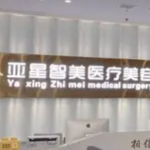河南美白牙齿医院人气排名榜单前五