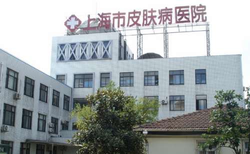 上海市皮肤病医院邬宗周去黄褐斑最新价格技术等级_多少钱