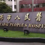 东阳人民医院牙科医生，院内专家技术水平和口碑深度扒皮