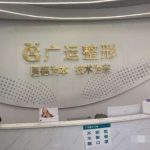 郑州魏广运口碑怎么样?双眼皮技术好吗?真实案例分析