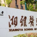 中南大学湘雅医院谭骛远抽脂术后半年经典案例分析