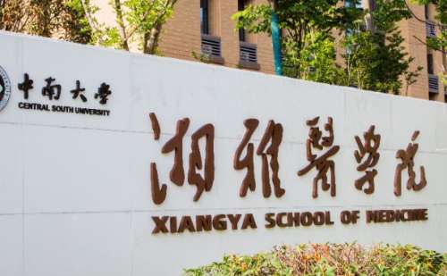 中南大学湘雅医院谭骛远抽脂术后半年经典案例分析