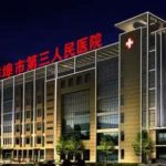 蚌埠市第三人民医院刘金凤眼周提升术后一年案例揭秘_效果怎么样?技术优势