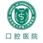 空军军医大学口腔医院刘彦普隐形正畸技术水平怎么样?术后案例