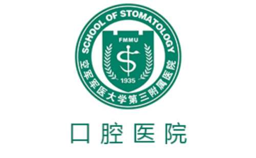 空军军医大学口腔医院刘彦普隐形正畸技术水平怎么样?术后案例