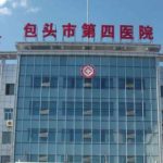 包头市第四医院招风耳矫正技术风格怎么样?经验案例分析