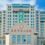 保定市第二医院祛斑怎么样?价格分析表?案例分析