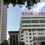 郴州市第一人民医院张安利溶脂瘦脸术后半年案例+价格明细?