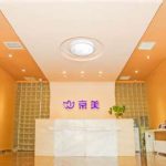 北京京美医疗美容门诊部祛斑技术评价怎么样?求美案例分析