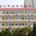 福州市妇幼保健院庄国健V脸整形手术术后三个月变美案例分析