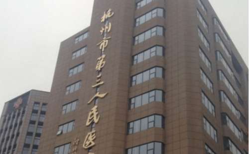 杭州市第三人民医院罗显雁激光去疤技术级别怎么样?术后半年案例分析