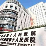 上海市第十人民医院谭健脂肪填充技术怎么样?收费标准?实力