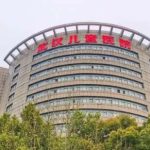 武汉儿童医院玻尿酸丰唇手术技术怎么样?医生资料|最新价格