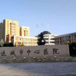 山西整形医院好不好好的医院分享和名医推荐速看！