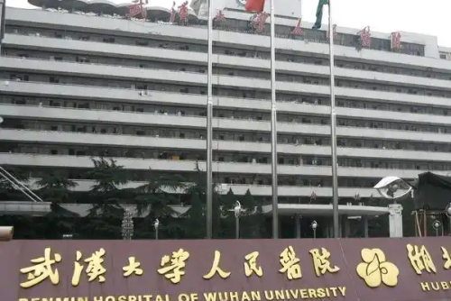 武汉大学人民医院缩胸整形变美案例分析