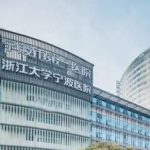 宁波市第一医院陈薇薇做腹壁成形手术技术怎么样?价格明细|价格多少
