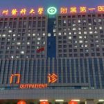 锦州医科大学附属第一医院李传宝筋膜提升技术怎么样?价目分析表?费用多少