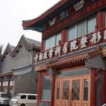 北京那家医院做眼袋好？当地口碑机构分析！名单收藏