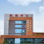 福建中医药大学附属第二人民医院玻尿酸丰泪沟怎么样?价格分析表?案例分析