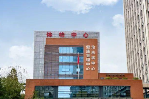 福建中医药大学附属第二人民医院玻尿酸丰泪沟怎么样?价格分析表?案例分析