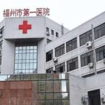 福建医科大学附属第一医院面部提升手术技术优点怎么样?真实案例分析