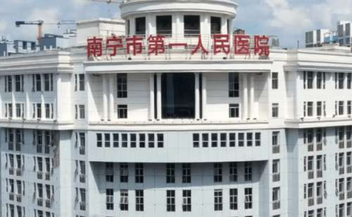 南宁市第一人民医院黎宁v脸提升案例分析
