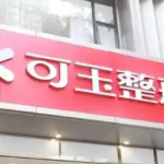广州隆胸唐志荣排名与口碑如何？医美免费咨询获取真实评价
