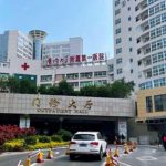 厦门大学附属第一医院廖立新整容瘦脸注射经验解读+技术怎么样?
