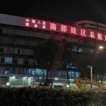 中国人民解放军南部战区总医院程飚耳朵整形案例分析
