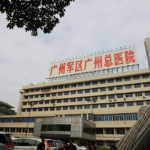 广州军区总医院口腔科医生简介，牙阵以待，笑傲“齿”间