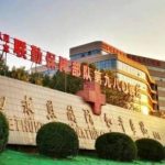白求恩国际和平医院甄晓静面部提拉术后90天案例分析