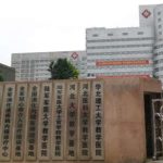陆军八十二集团军医院吴岩做眼袋技术亮点怎么样?案例变化+多少钱