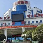 大坪医院眼科全飞秒哪个医生好？郎敏医生拥有眼科学硕士学位