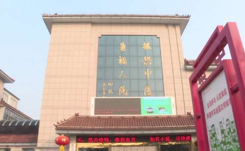 肥城市中医医院王永红面部凹陷整形手术技术怎么样?费用明细?案例分享