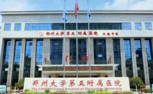 郑州大学第五附属医院顾志敏去眼袋手术技术怎么样?价格|多少钱