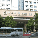 中山一院整形科隆胸怎么样感兴趣的小伙伴们不需要错过哦