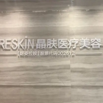 西安综合实力强的整形医院排名，2026年新测评