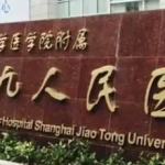 上海隆胸江华口碑怎么样？九院专家案例分享，免费预约专家答疑！