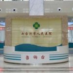七台河市人民医院何喆填充泪沟技术怎么样?多少钱?经验案例