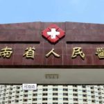 河南省人民医院康深松瘦胸手术120天案例点评(效果怎么样?技术测评)