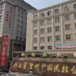 河北省沧州中西医结合医院毕文倩玻尿酸丰唇手术案例分享+技术怎么样?
